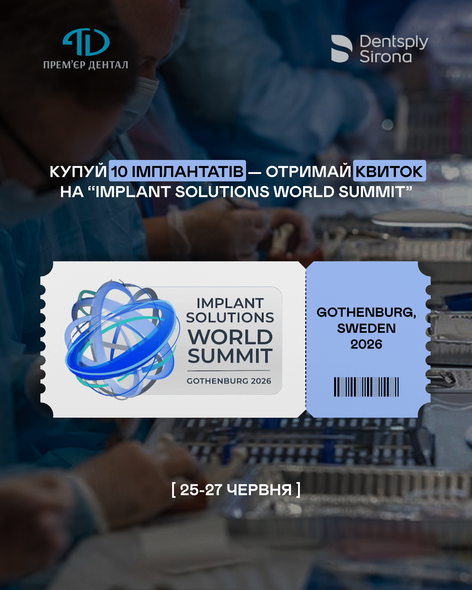 Implant Solutions World Summit 2026