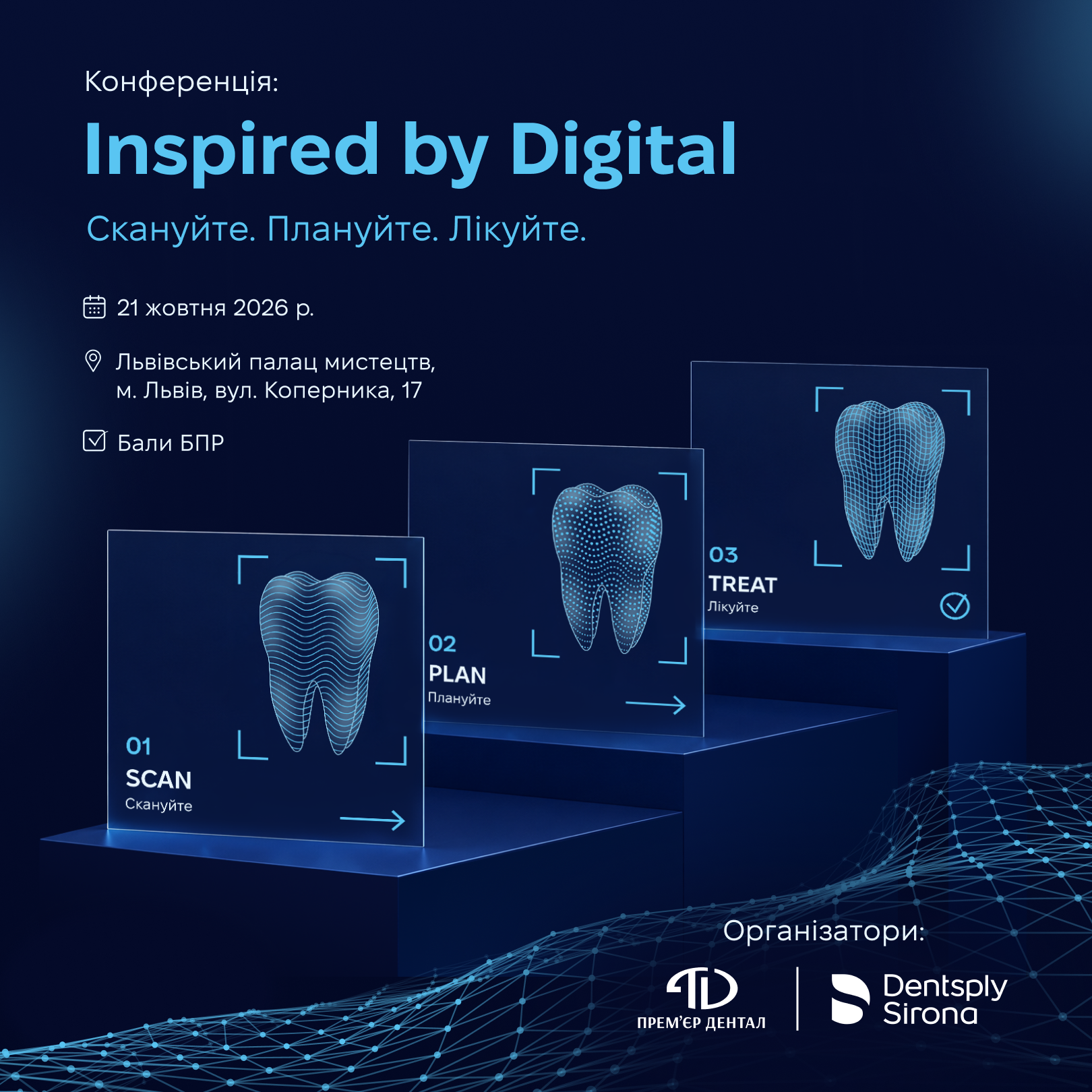 Inspired by Digital - Скануйте. Плануйте. Лікуйте Inspired by Digital - Скануйте. Плануйте. Лікуйте