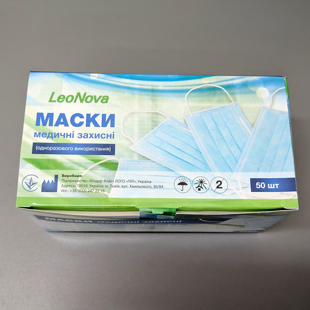 Маски медичні захисні одноразового використання, в упаковці 50 шт