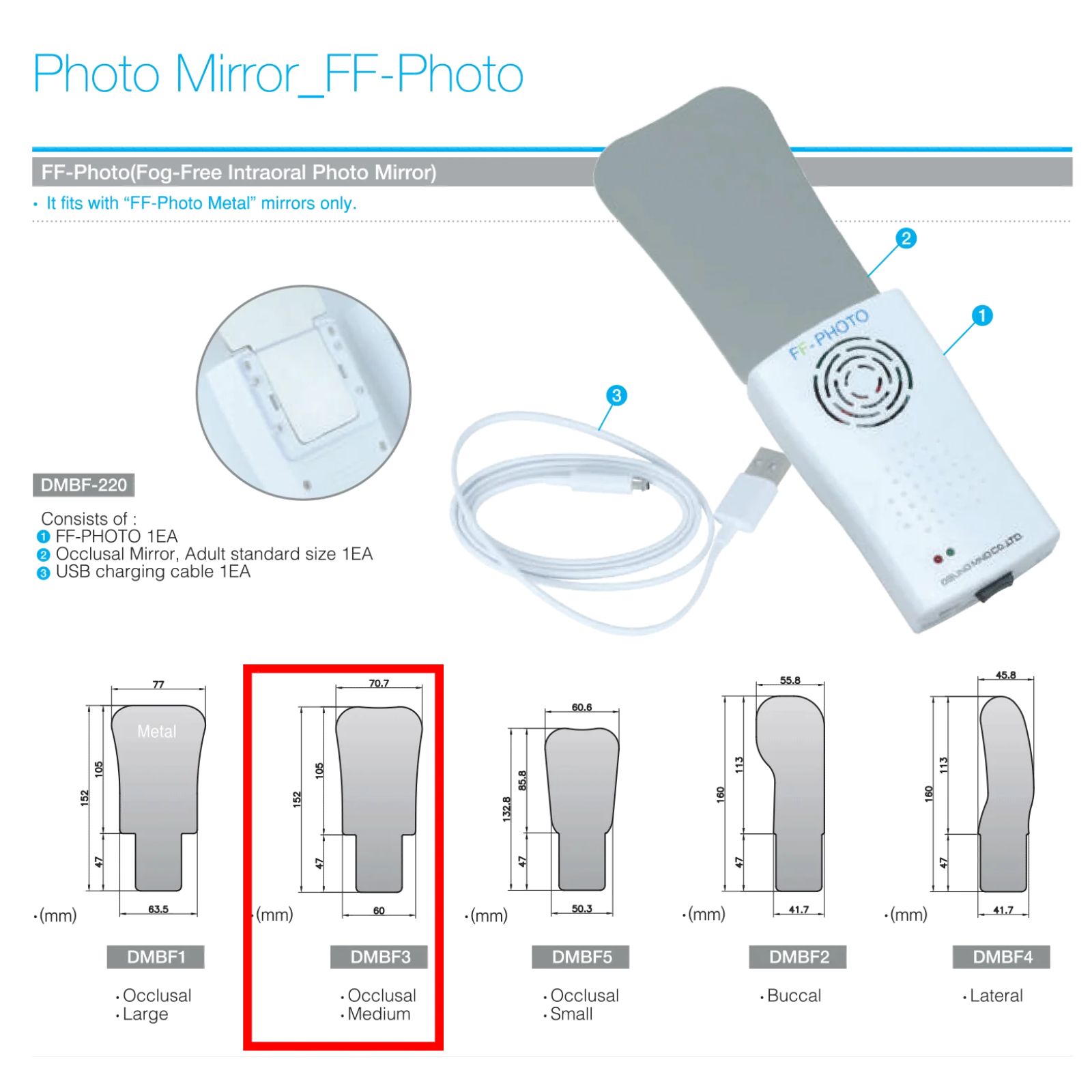 Дзеркало інтраоральне D-MFFPT-2 для FF-PHOTO, металеве, для фотографування.