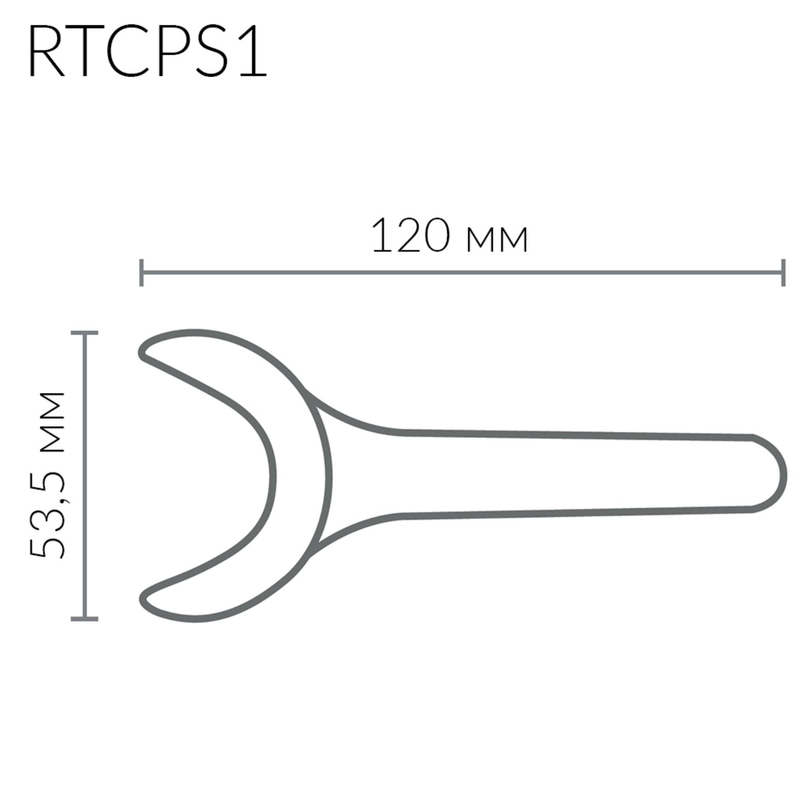 Ретрактор RTCPS1 пластиковий, 2 шт. Використовується при інтраоральній фотографії