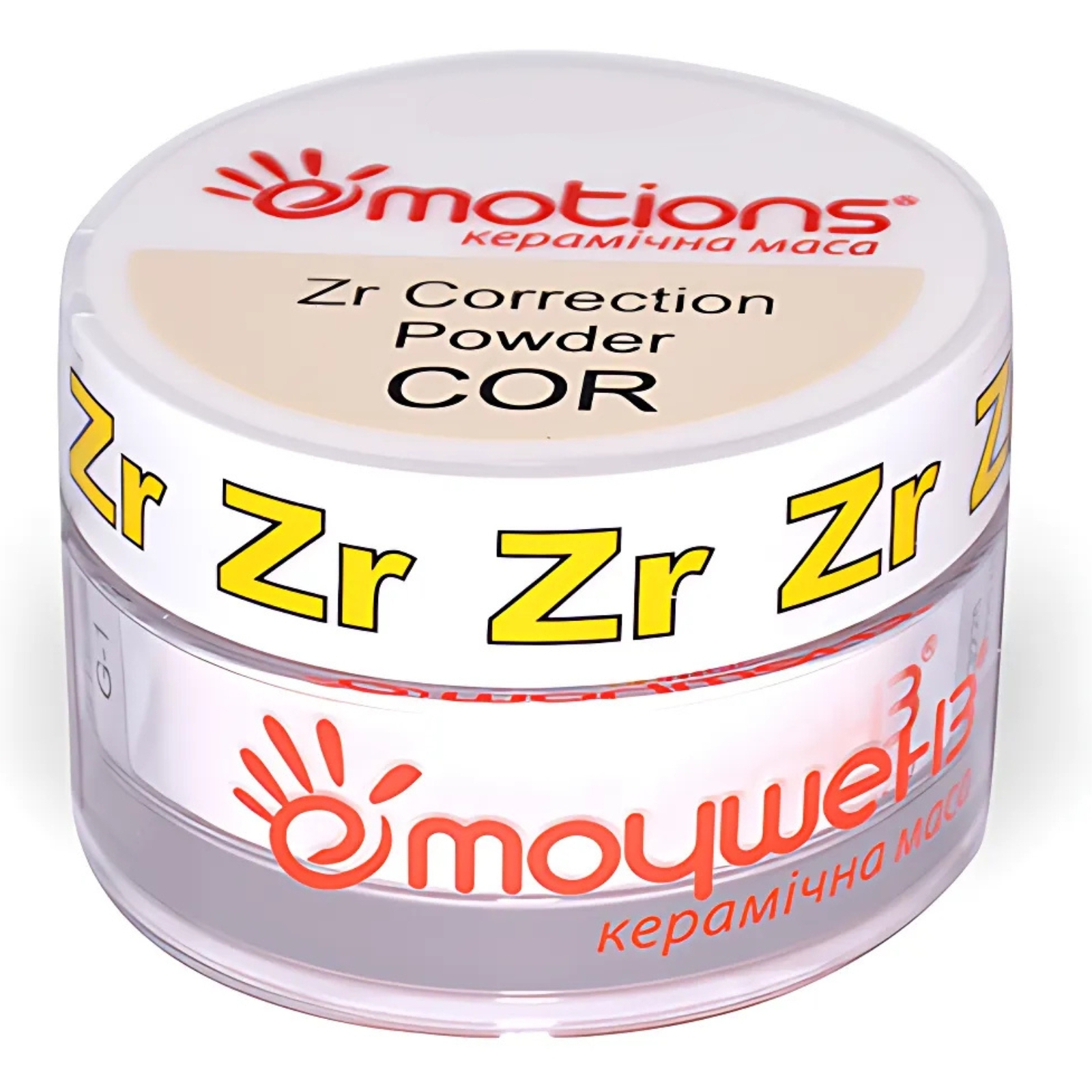 Emotions Zr COR 20гр (Емоушенз)