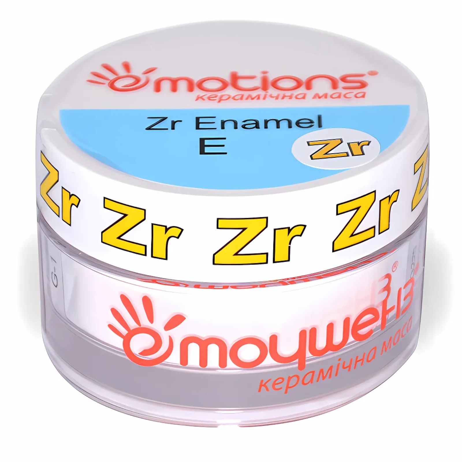 Emotions Zr E-3 20гр (Емоушенз)