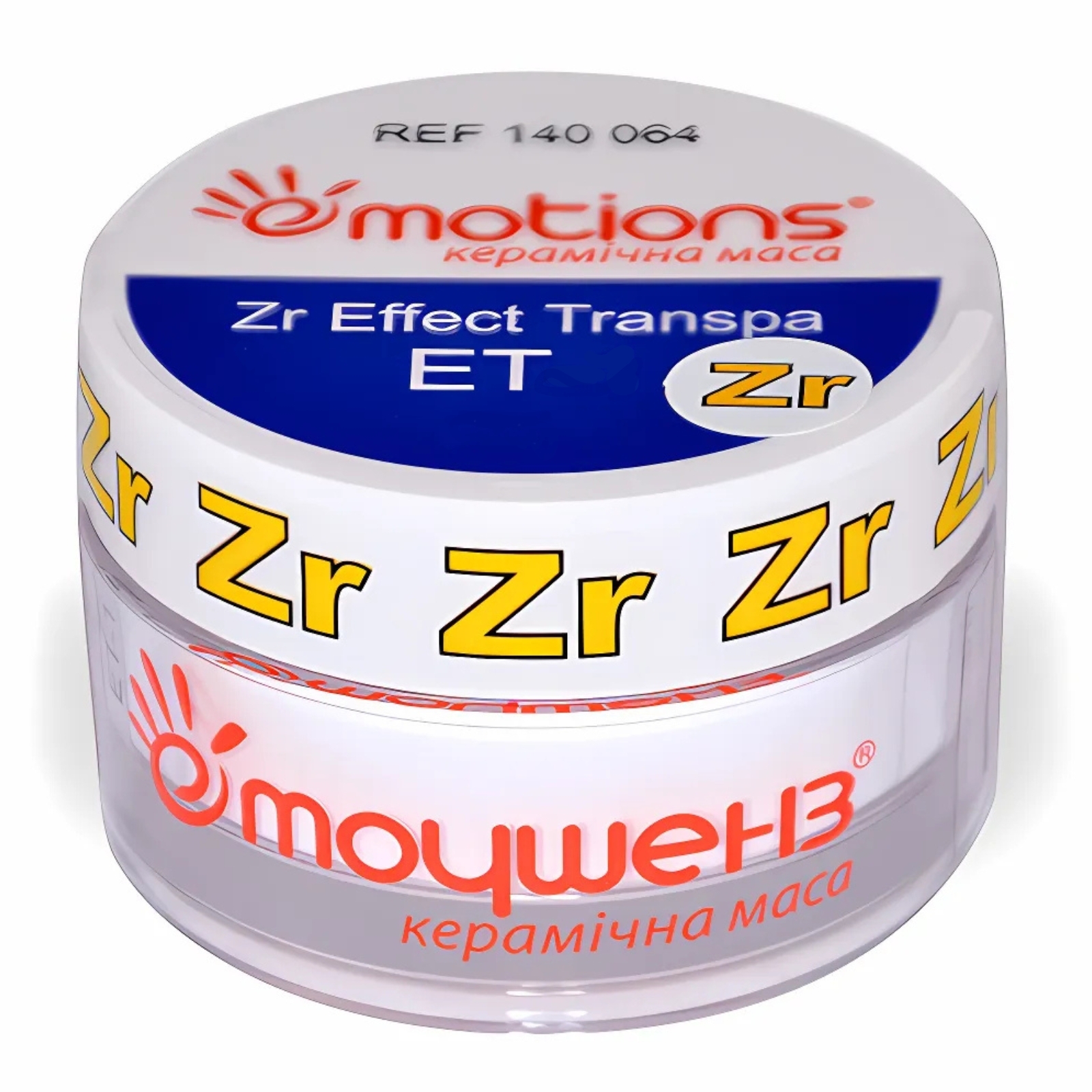 Emotions Zr ET-5 20гр (Емоушенз)