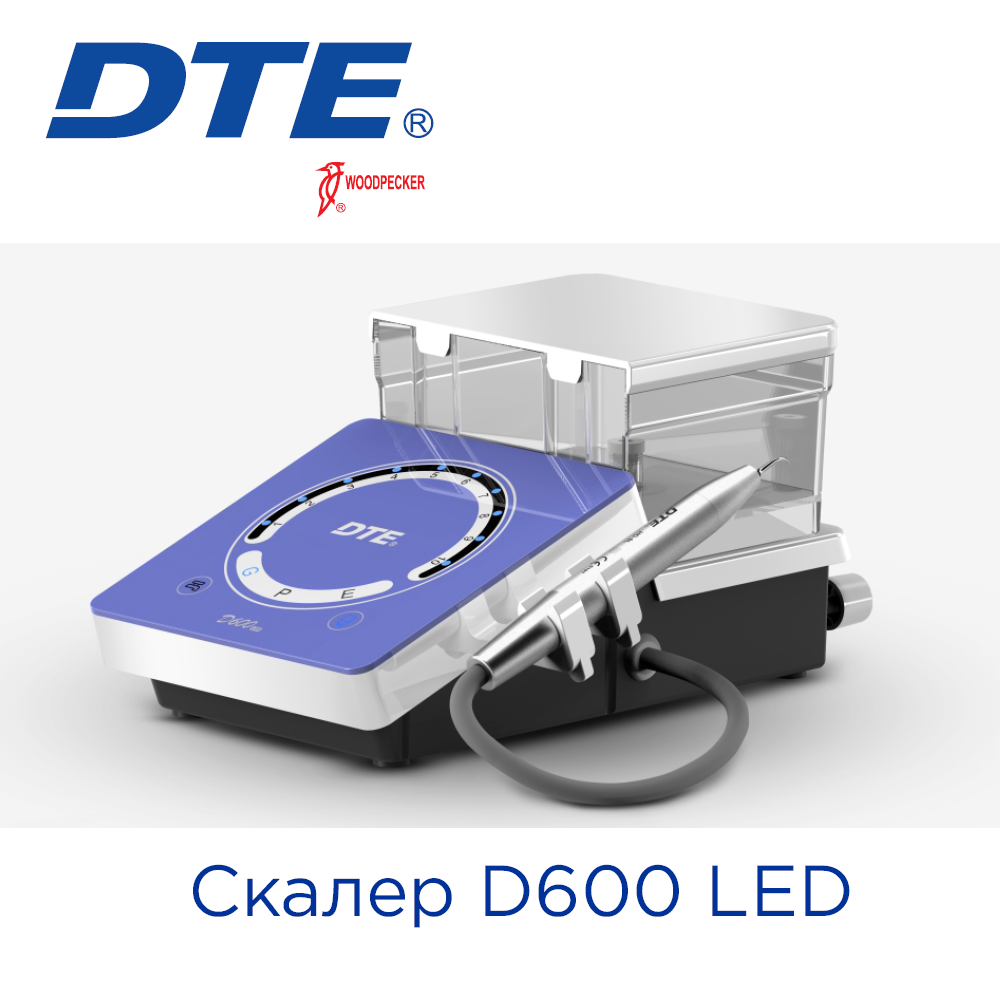 Скалер DTE D600 LED, з автономною подачею води, металевий наконечник з LED-підсвіткою, роз'єм SATELEC. В комплекті 9 насадок, динамометричний ключ; режими: скейлінг, періо, ендо