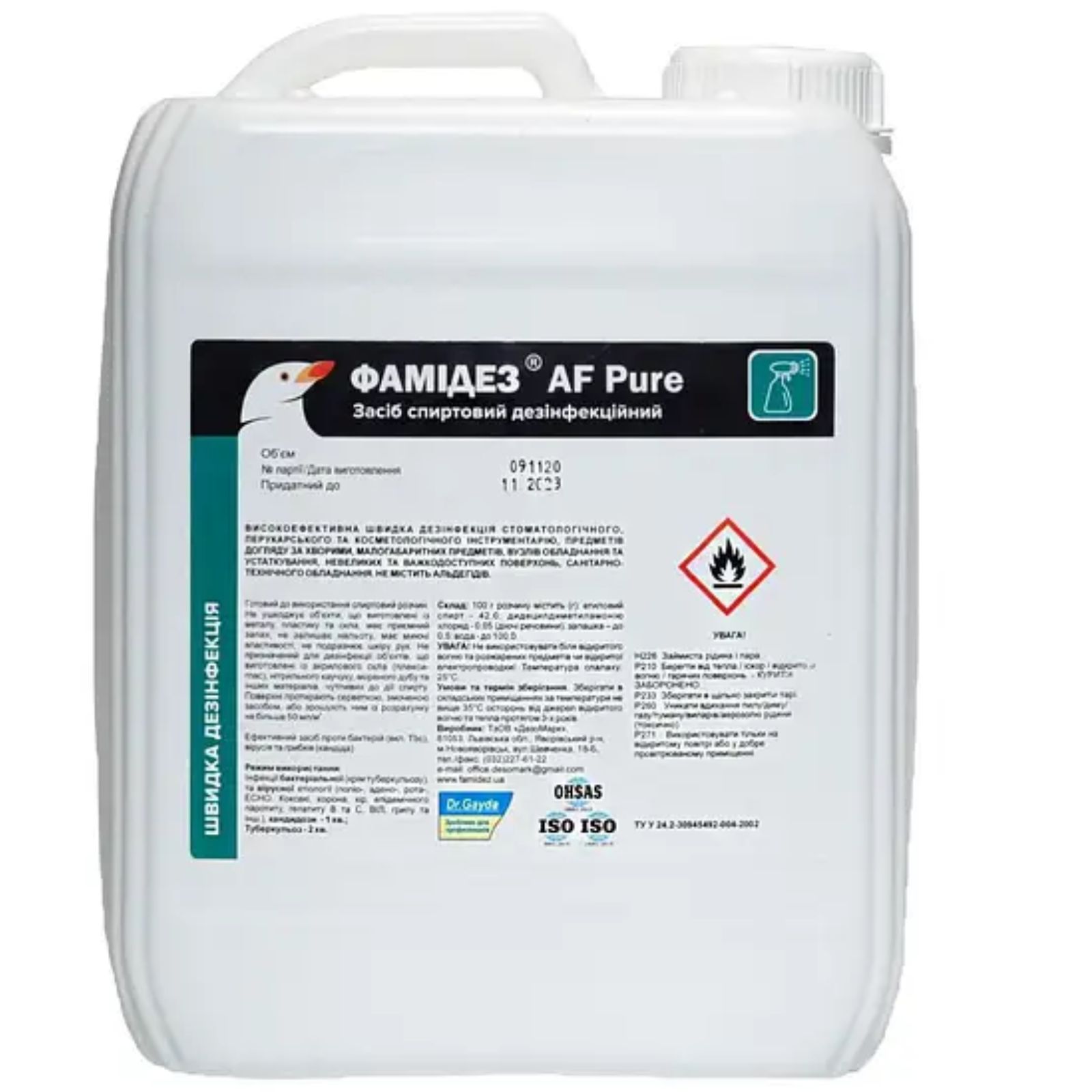 Фамідез АФ Pure 10л, спиртовий розчин для експрес дезінфекції і чистки невеликих поверхонь