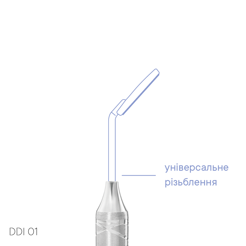 Ручка для дзеркала TYPE 1