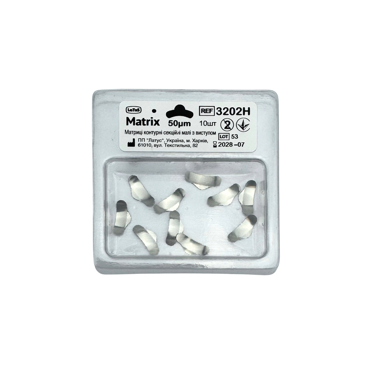 Матриці секційні Latus 3202H, металеві, малі з виступом, 50 мкм, 10 шт, Latus