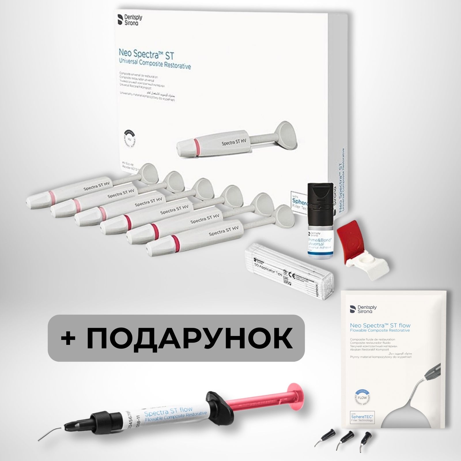 NEO SPECTRA ST HV  Eco SYR, висока вязкість, 6 шприців (3*А2, 3*А3), АКЦІЯ! + 1 шприц NEO SPECTRA ST FLOW A2 в подарунок