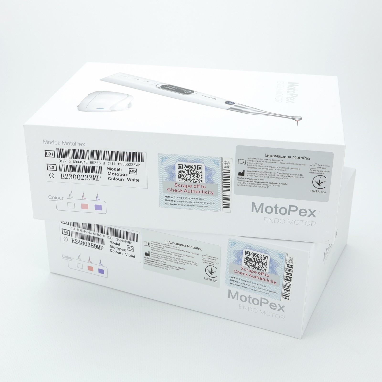 MotoPex (МотоПекс), ендомотор безпровідний, інтегрований апекслокатор, безщітковий мотор, фіолетовий колір