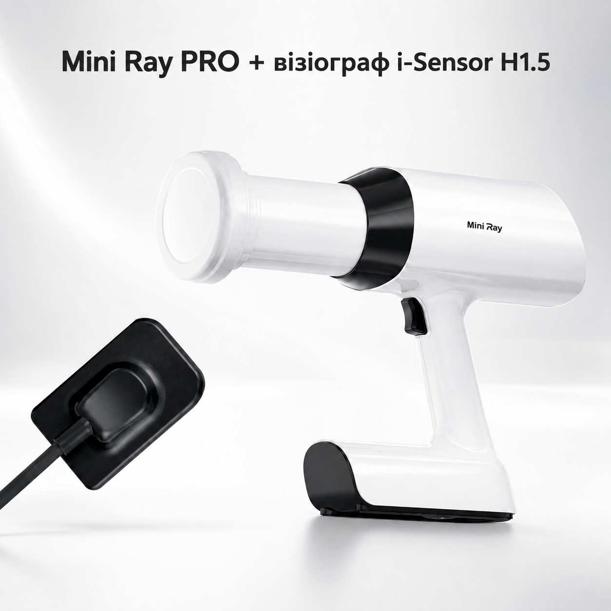 Комплект: портативний рентген Mini Ray (PRO комплектація) + візіограф i-Sensor H1.5 (розмір 1.5)